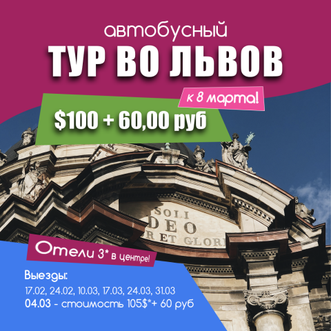 Баннер для Instagram