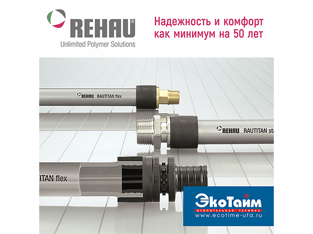 Баннер для социальных сетей