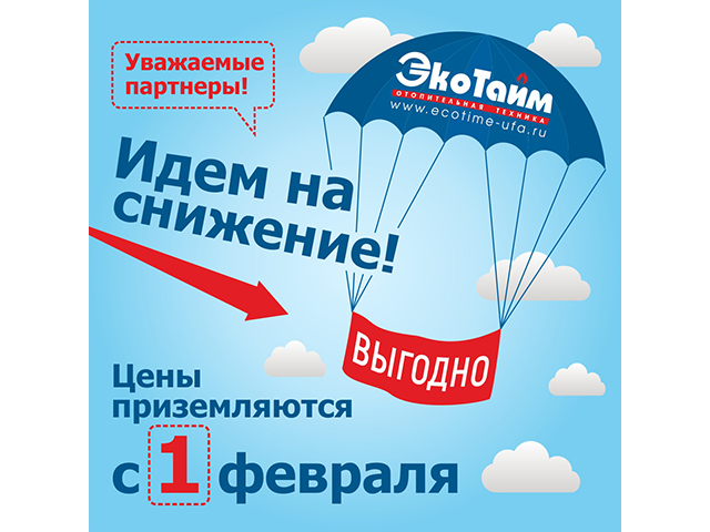 Баннер для социальных сетей