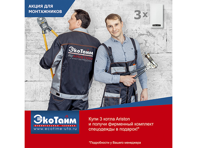 Баннер для социальных сетей