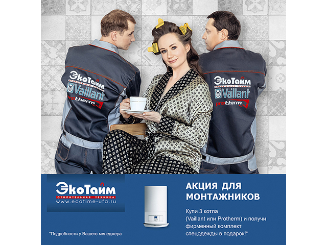 Баннер для социальных сетей