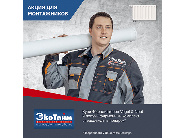 Баннер для социальных сетей