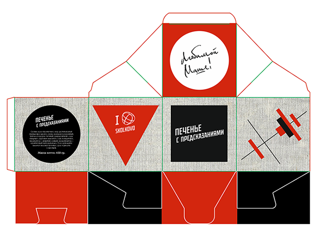 Упаковка для печенья