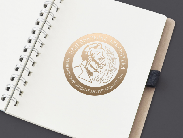 Логотип Национальной библиотеки Заки Валиди