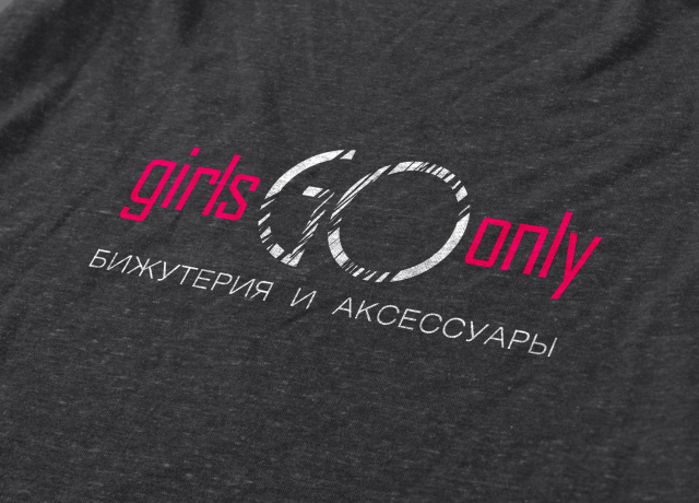 Логотип магазина бижутерии "Girls Only"