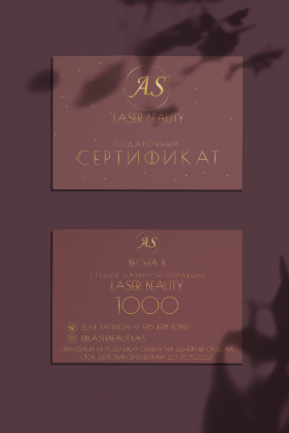 Работа 4274401
