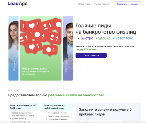 Адаптивная вёрстка сайта (PHP, AJAX, jQuery)