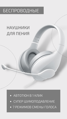 Инфографика для Маркетплейсов