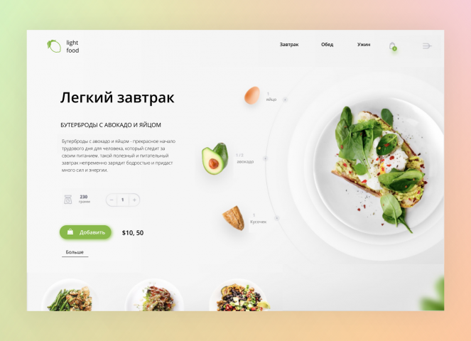 Работа 3881819