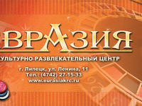 Работа 546636