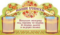 Работа 2320497