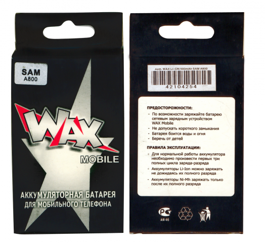 Дизайн серии упаковки "Wax mobile"