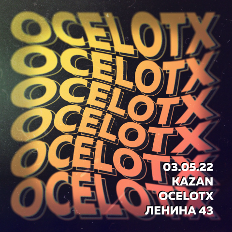 Афиша
