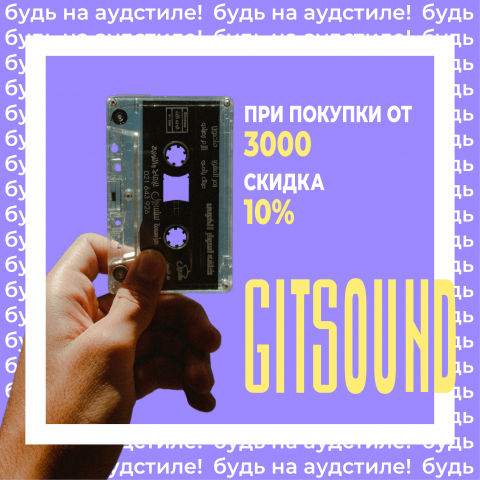 Любительская работа