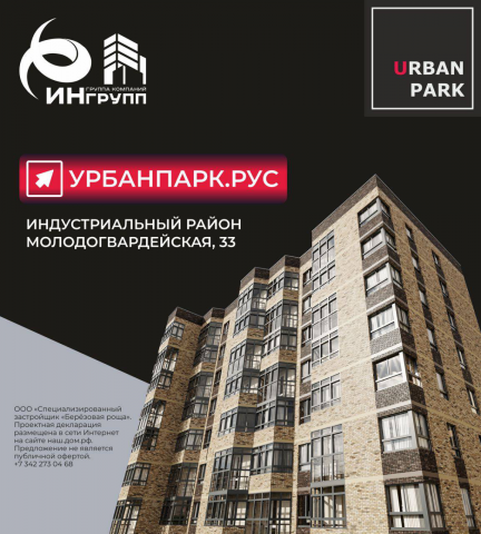 Макет для револьверной двери ТРЦ