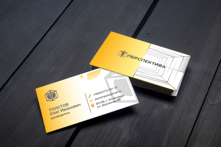 Визитка для ООО «Перспектива»