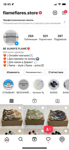 создание интернет магазина