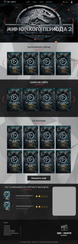 Верска сайта kinoosmotr