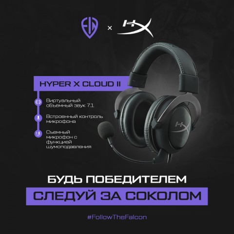 Спонсорский визуал для поста | Falcon eSports