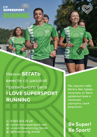 Работа 3473102