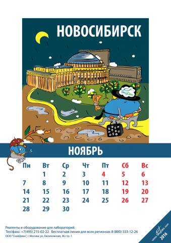 Работа 3397377