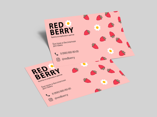 Визитка Red Berry
