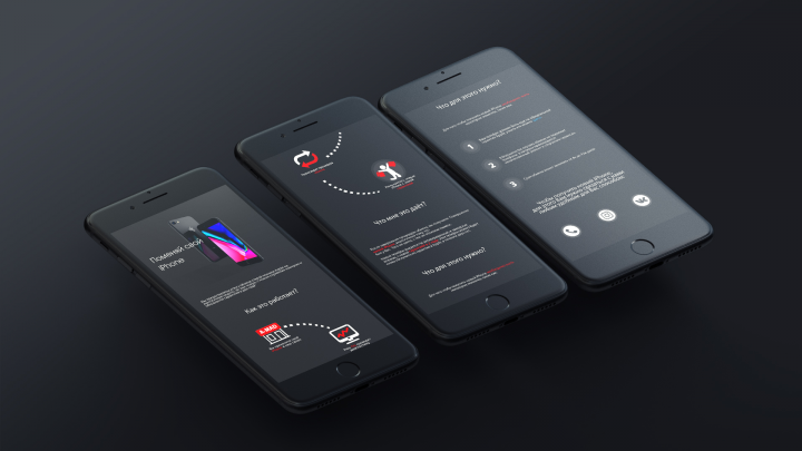 Lending page