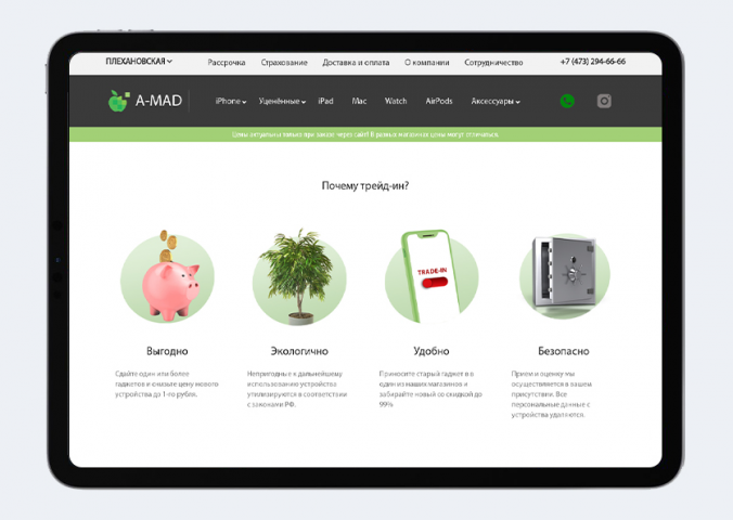 Работа 4121375