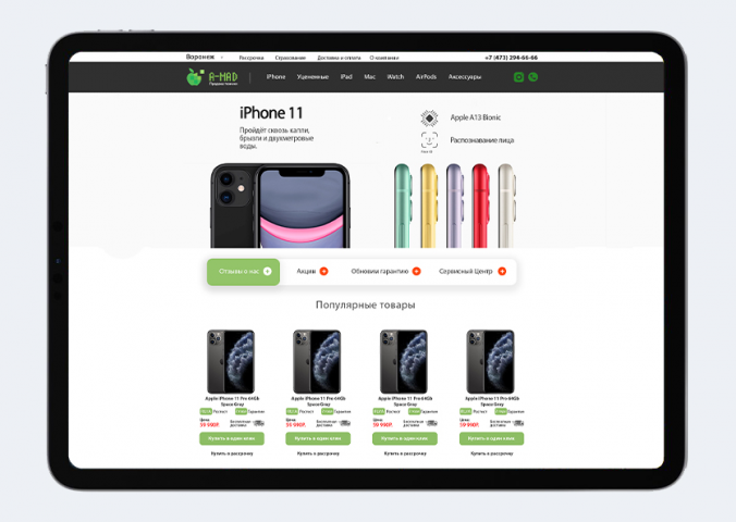 Работа 3960888