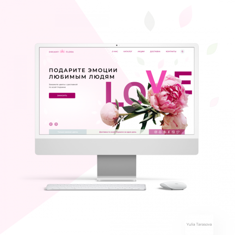 Main screen