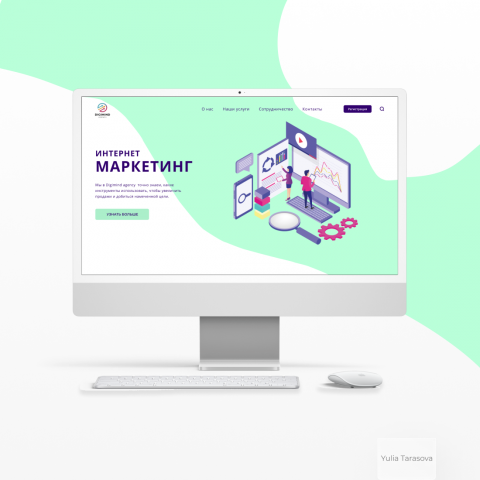 Digimind Agency