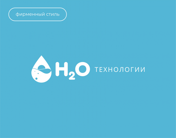 Логотип "Технологии"