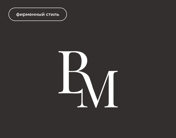 Логотип для BLACK MOON