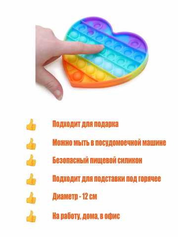 Инфографика для маркетплейсов (Wildberries)