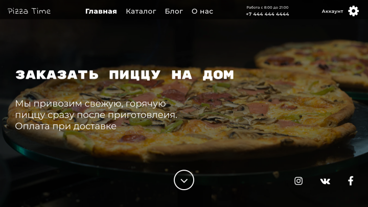 Pizza time