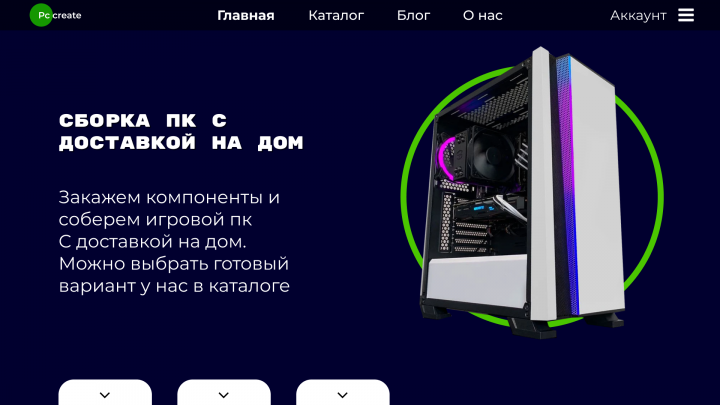 Работа 3933572