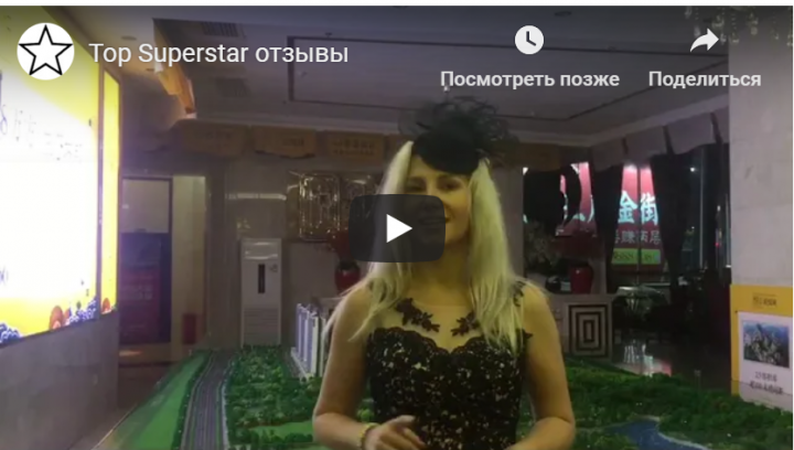 купить видео отзывы