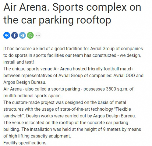 Перевод статьи с русского на английский