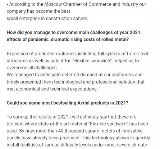 Перевод интервью с русского на английский