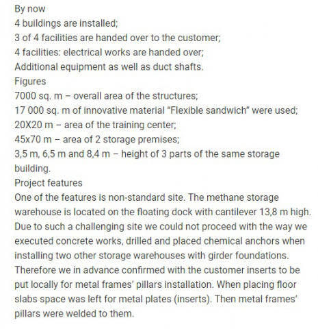 Перевод статьи с русского языка на английский