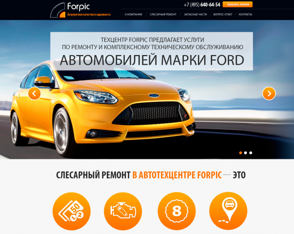 Forpic