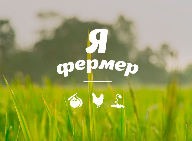 Fermer