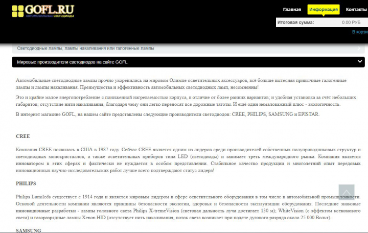 Рерайт. Текст во вкладке