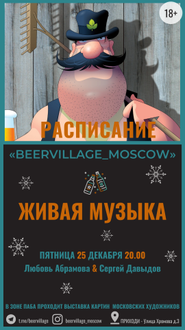 Утверждённый вариант 3