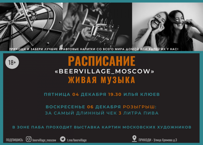 Утверждённый вариант 2
