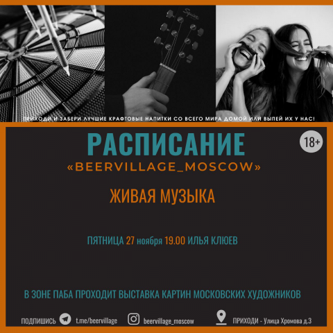 Утверждённый вариант 1