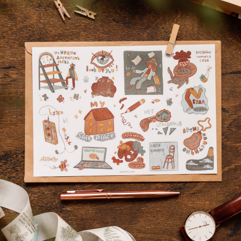 Стикерпак А5