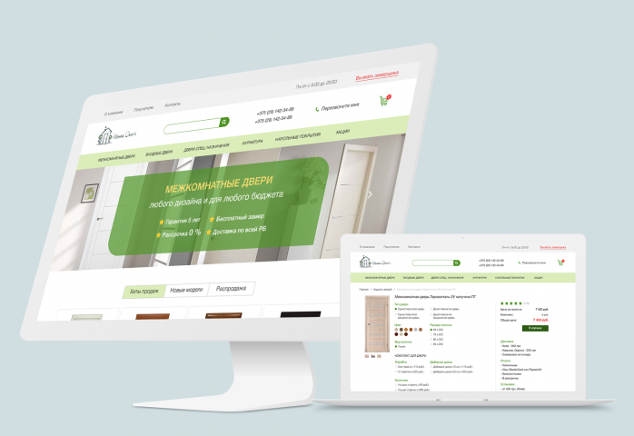 Дизайн ИМ дверей
