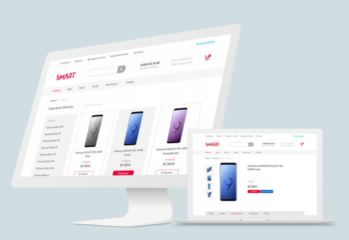 Дизайн ИМ смартфонов