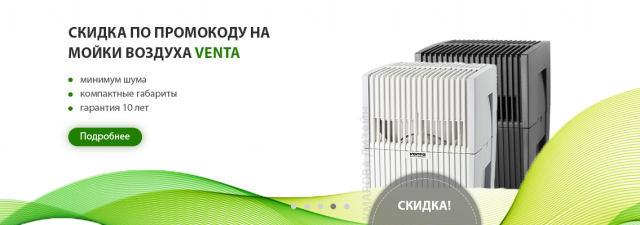 Для сайта детских товаров